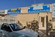 بررسی سلامت ۴۳۸۲ نفر از شاغلین در مراکز طب کار دزفول